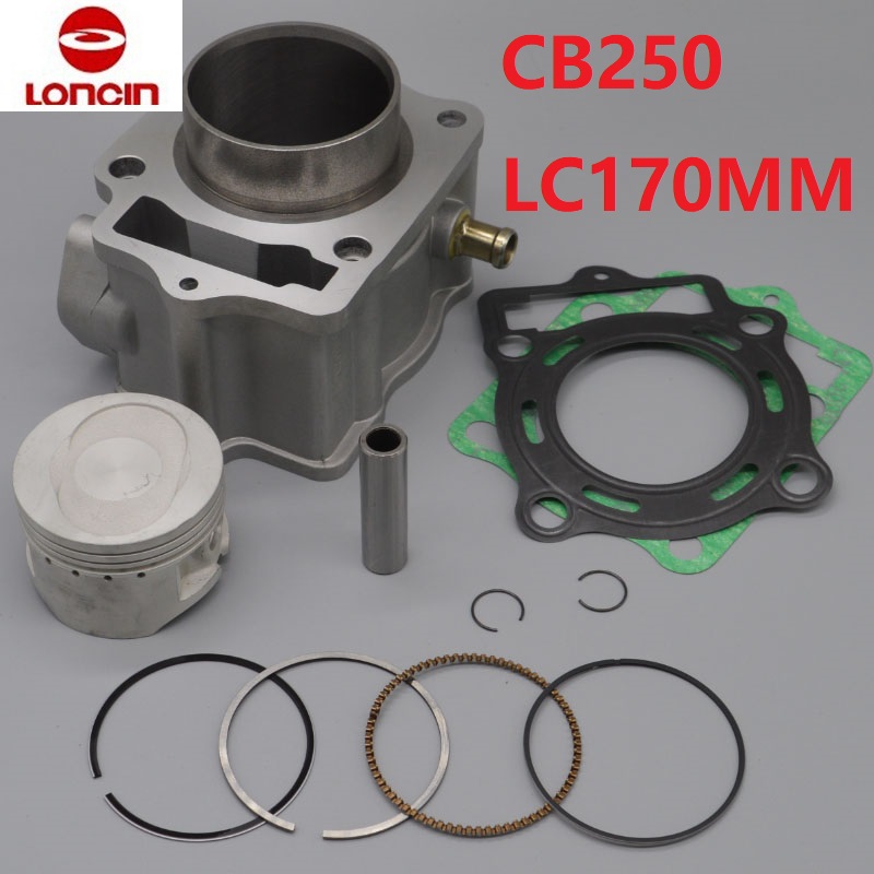 Cb250 Crankshaft Assembly - สำหรับเครื่องยนต์ Loncin 250cc ระบายความร้อนด้วยน้ำ CB250 ชุดประกอบกระบอกสูบ